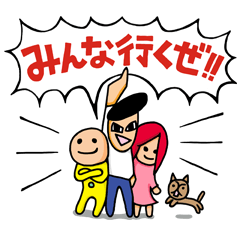 人材ナンバーグ