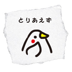 びりびりスタンプ。