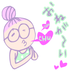 ママ専用スタンプ その2（パパとの連絡用）