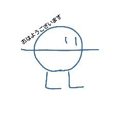 B♭太郎のスタンプ