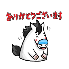 お馬さんがいっぱい バージョン3