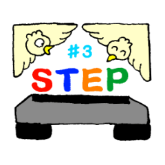 ステップバード♯３（踏み鳥３ブロック目）