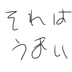 スタンプ_ouou