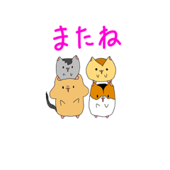 なすびほのぼの隊スタンプ