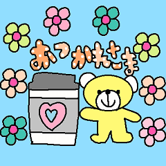 かわいい日常会話スタンプ338