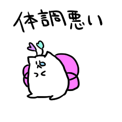 ねことはちのスタンプ5