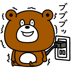 目が点なくま平和な毎日