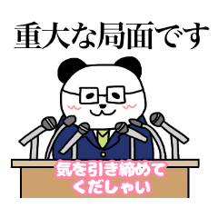 コロナいい加減にしろ