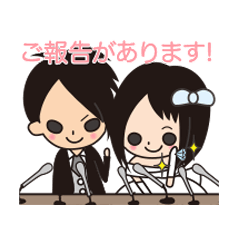 幸せ婚礼記念スタンプ
