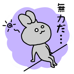 口を開けばネガティブうさぎ