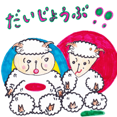 釣り合いの取れない素敵な恋人