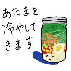 シャレオツの瓶