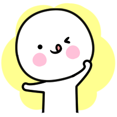 シンプルで使いやすいスタンプ