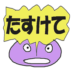 パニックちゃん