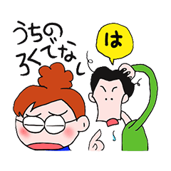 月曜日の妻たち 1