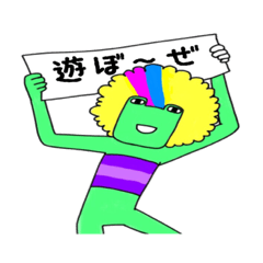 くまとゆかいな仲間たち