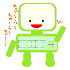 グリーンPC君