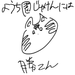 ウチら友だちやん