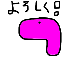 使うとラッキーになるスタンプ