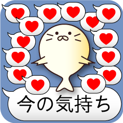 豆アザラシと愉快な吹き出し達