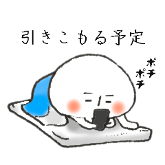 白いものたちの言い訳 2