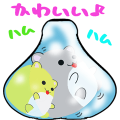 ハムハムのよく使う言葉