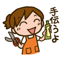 保育士まーちゃん２