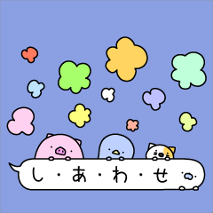 ふきだしのざらしペントンニャー