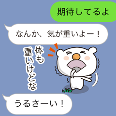 吹き出しにつぶやくコアラ