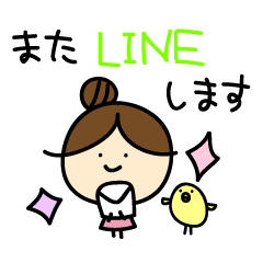 使える♪ゆる敬語