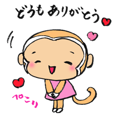 ときわ動物園のゆかいな仲間たち