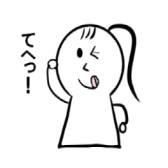 雪ん子ピピちゃん　彼女は元気な女の子