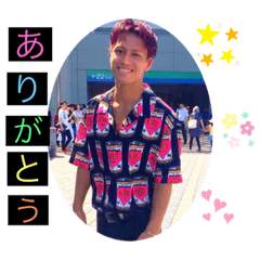 かずきの幸せスタンプ！！