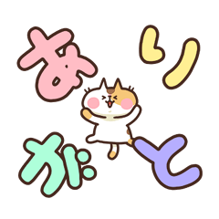 毎日使えるデカ文字スタンプ