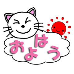 日常の挨拶～吹き出し～