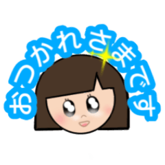 きちんとご挨拶-ビジネスや先輩に！