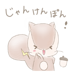 いちっ‪⚡︎‪リスの日常③(日本語)