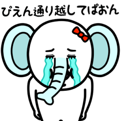 動く！うざいウーマン。4