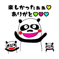 パンダママの毎日