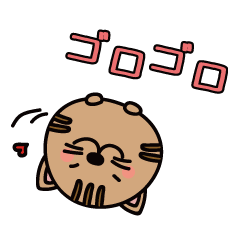 おちゃめアニマルズ