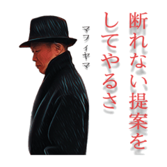 みんな大好きはるさん2