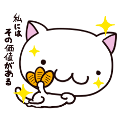 なんだ、ただのぬこか。