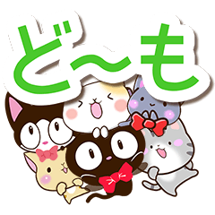 ネコいっぱい！【シンプルで大きな文字】