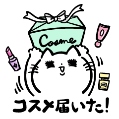 コスメヲタクな日常