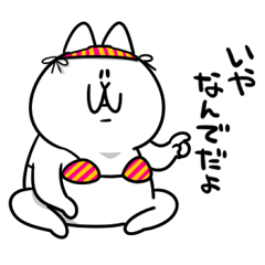 にゃっちーず～突っ込まずにはいられない～