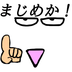 どこでもスタンプ 2