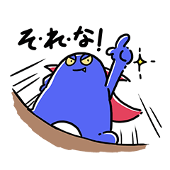 イマドキ吸血鬼の日常