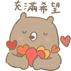 Freckle Big bear part.2