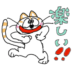 皆で使う言葉。