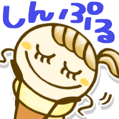 シンプル♡大人の基本セット【冬】